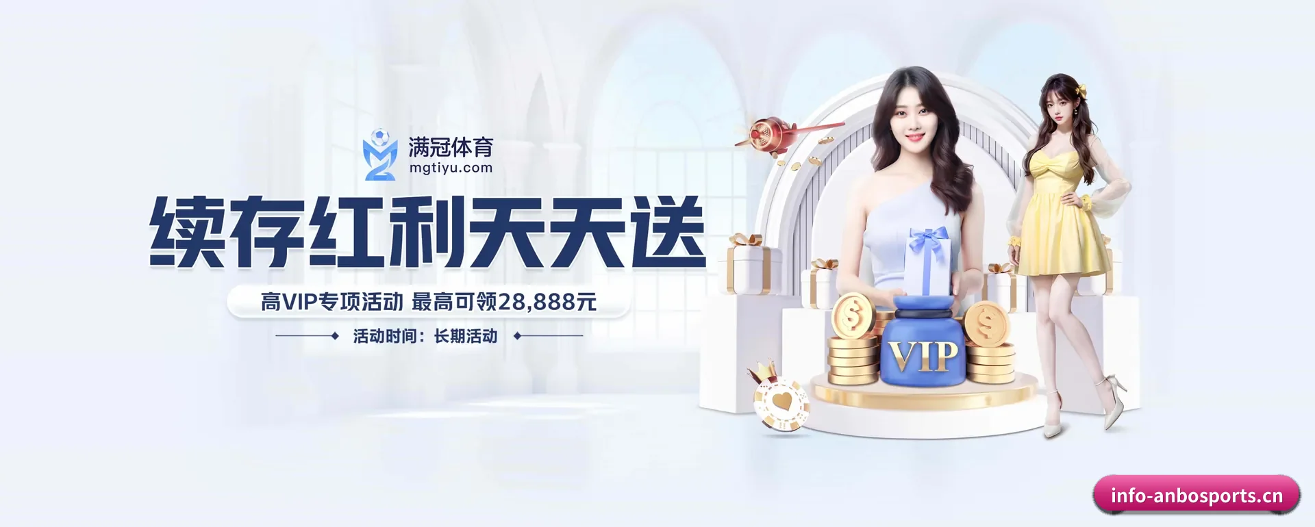 本站在做什么